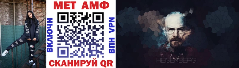 Амфетамин 97% где купить наркоту Заволжье