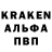 Кодеин напиток Lean (лин) _OLD_ MONAX_