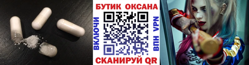 гидра ONION  Заволжье  Бутират буратино  как найти закладки 