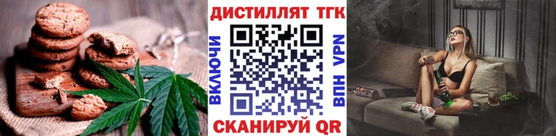 хочу наркоту Заволжье ОМГ ОМГ рабочий сайт Cannafood конопля
