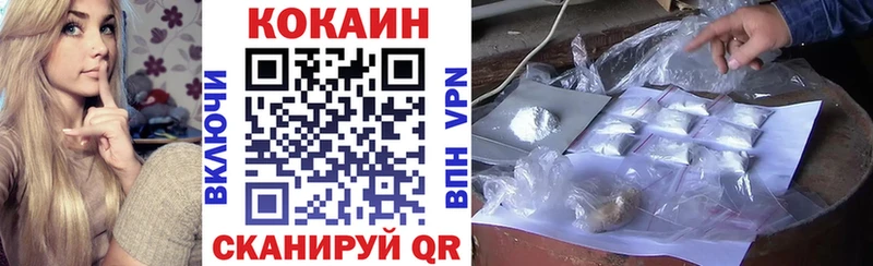 Cocaine Columbia  Заволжье 