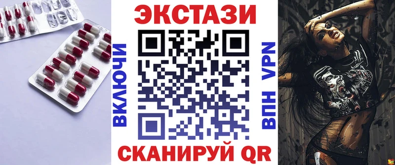 купить   Заволжье  Ecstasy louis Vuitton 