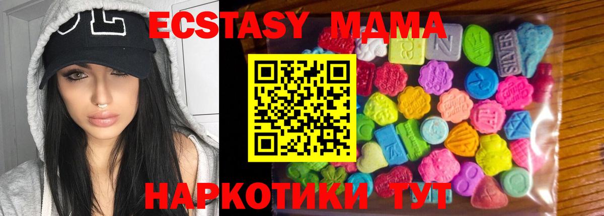 Экстази 300 mg Заволжье