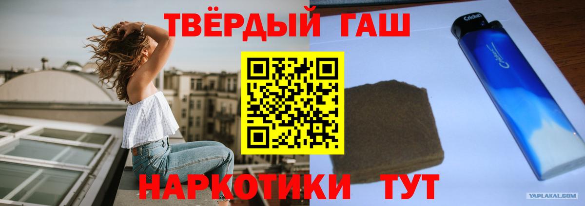 ГАШИШ Изолятор Заволжье