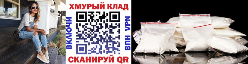 ГЕРОИН белый  Заволжье 