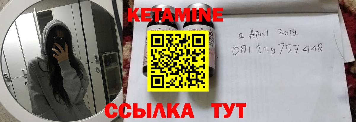 shop наркотические препараты  КЕТАМИН VHQ  Заволжье  Вход с VPN  Кетамин VHQ 