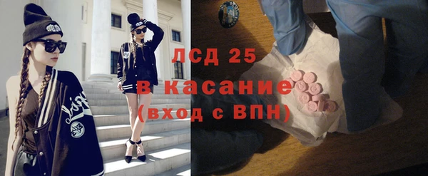 мяу мяу кристалл Алексин