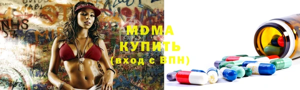 наркотики Алзамай