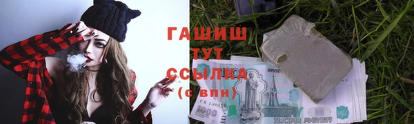 наркотики Алзамай