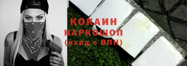 кристаллы Алексеевка
