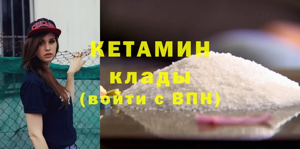 мяу мяу кристалл Алексин