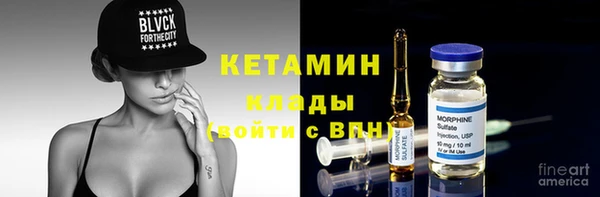 мяу мяу кристалл Алексин
