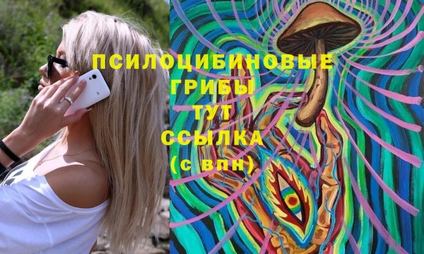 кристаллы Алексеевка