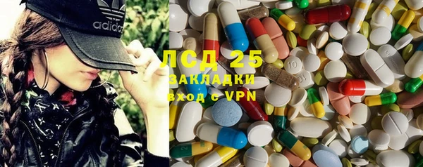 мяу мяу кристалл Алексин