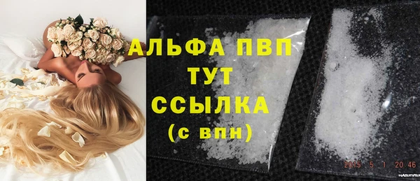метадон Абдулино