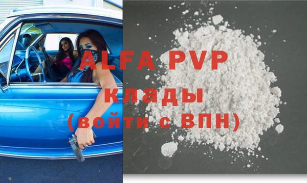 кристаллы Алексеевка