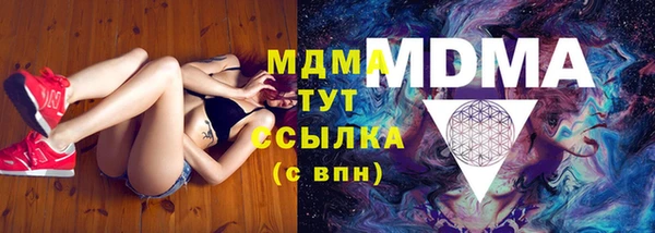 мяу мяу кристалл Алексин