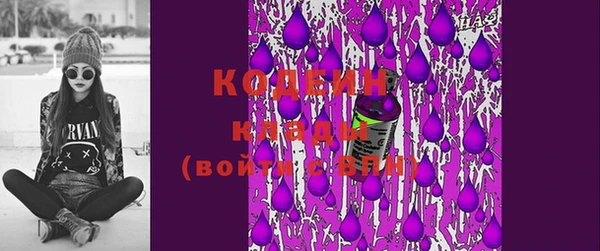 мяу мяу кристалл Алексин