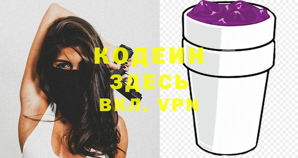 mix Абаза