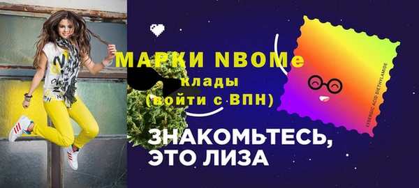 мяу мяу кристалл Алексин