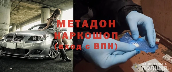 кристаллы Алексеевка