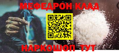 соль ск Малоярославец