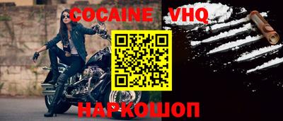 MDMA Premium VHQ Малгобек