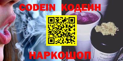 альфа пвп VHQ Мариинск