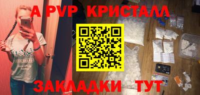 альфа пвп VHQ Мариинск