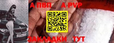 соль ск Малоярославец