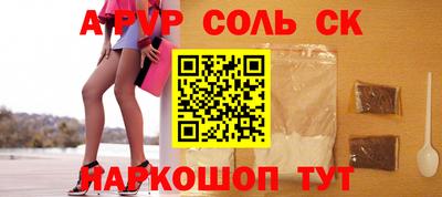 альфа пвп VHQ Мариинск