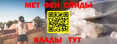 альфа пвп VHQ Мариинск