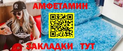 прущая мука Назарово