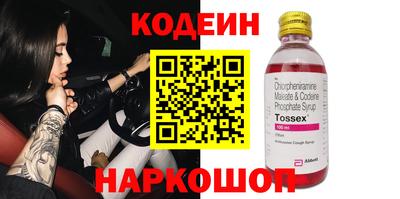 соль ск Малоярославец