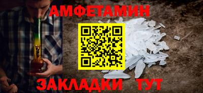 соль ск Малоярославец