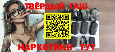 альфа пвп VHQ Мариинск