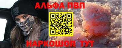 соль ск Малоярославец
