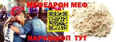 альфа пвп VHQ Мариинск