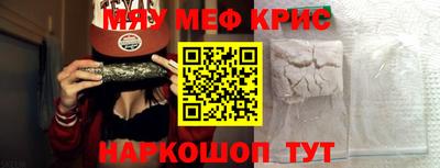альфа пвп VHQ Мариинск