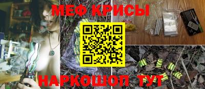 альфа пвп VHQ Мариинск