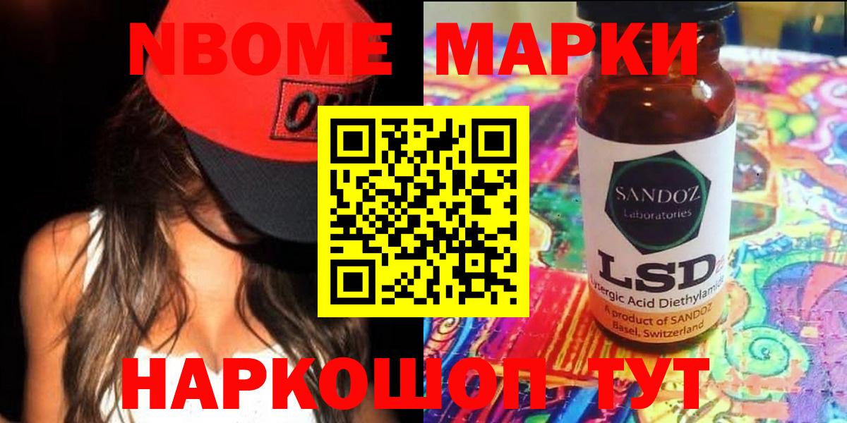 ГАШ  Alpha-PVP СОЛЬ кристаллы  ГАШИШ  Кокаин  Заволжье  MDMA  Вход с VPN  Конопля  Мефедрон кристаллы 