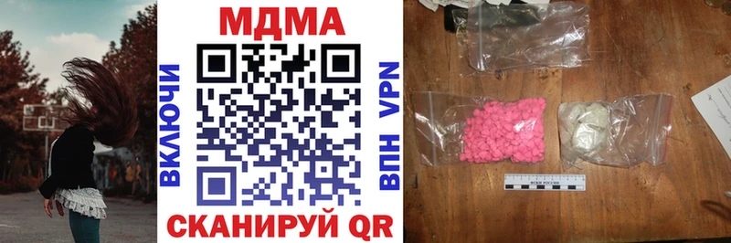 MDMA кристаллы  Заволжье 