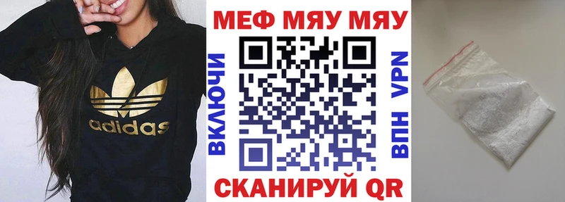 дарк нет какой сайт  наркота  Заволжье  Мефедрон мяу мяу 