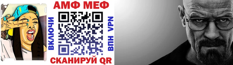 МЕТАМФЕТАМИН Декстрометамфетамин 99.9%  Заволжье 