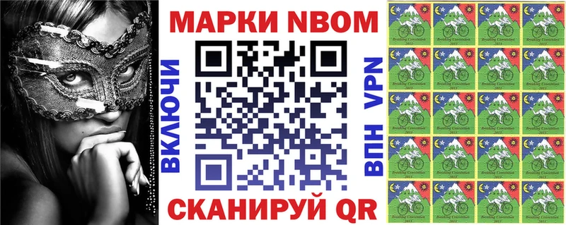 kraken ссылки  Заволжье  Марки NBOMe 1500мкг 