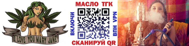купить   мега ссылка  Дистиллят ТГК концентрат  Заволжье 