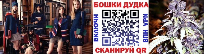 Шишки марихуана тримм  Заволжье 