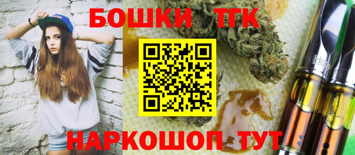 Канабис ГИДРОПОН Заволжье